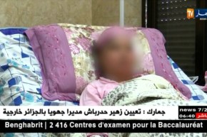 صحة: الربو .. المرض الذي ينتشر بقوة بين أطفال الجزائر