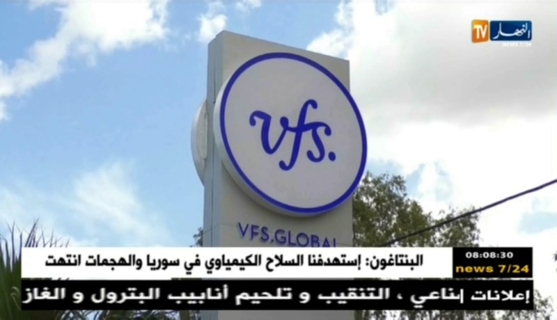 قهوة و جورنان : الجزائر بعيون الصحافة الدولية ليوم 14 أفريل 2018