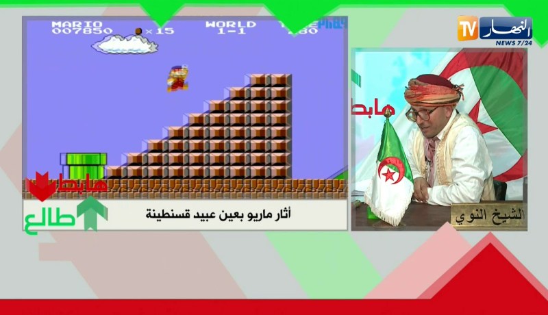 الشيخ النوي: آثار ماريو بعين عبيد قسنطينة