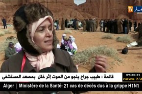 البيض: القور..موقع سياحي بمواصفات عالمية مهمل !!