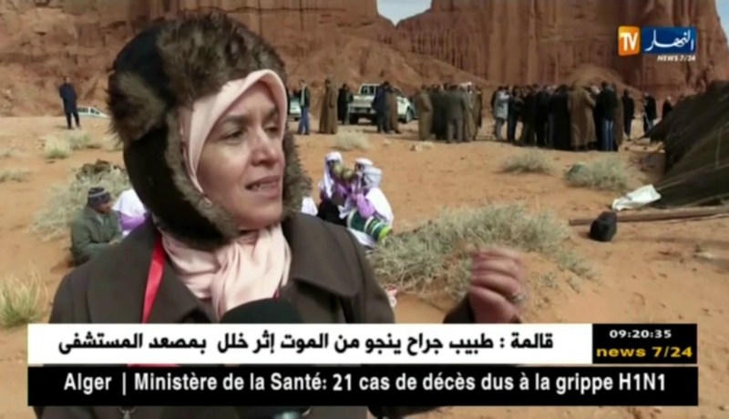 البيض: القور..موقع سياحي بمواصفات عالمية مهمل !!