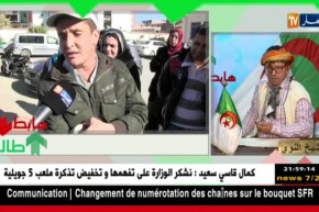 طالع هابط: مرضى القصور الكلوي يستغيثون..النجدة يا حسبلاوي