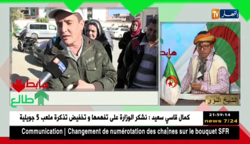 طالع هابط: مرضى القصور الكلوي يستغيثون..النجدة يا حسبلاوي