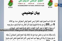 سياسة: الأرندي يوضح بشأن تصريحات ناطقه الرسمي ويؤكد إلتزاماته بدعم بوتفليقة