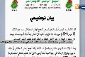 سياسة: الأرندي يوضح بشأن تصريحات ناطقه الرسمي ويؤكد إلتزاماته بدعم بوتفليقة