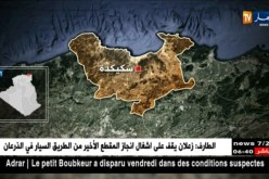 سكيكدة: مفتشية الجمارك تحجز 600 ألف قرص مضغوط..التفاصيل
