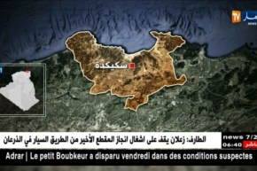 سكيكدة: مفتشية الجمارك تحجز 600 ألف قرص مضغوط..التفاصيل