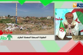 الشيخ النوي: الطفولة المسعفة بالذرعان راهي تعاني.. وش درتو بيه مركز إعادة التربية