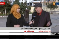 الأمين العام لنقابة الأسنتيو:” هذا الإضراب حضّرنالوا في عدّة جلسات ..وعندنا 4 مطالب أساسيّة !!”
