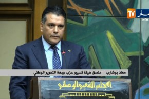 برلمان: نواب الأفلان يجتمعون لبحث تداعيات الحراك الشعبي