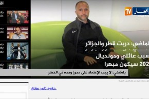 بلماضي: لا يجب الإعتماد على محرز وحده في الخضر