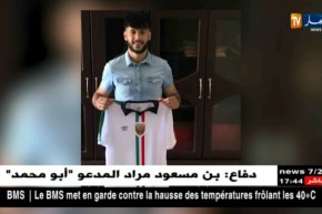 وليد مامون وفارس حاشي يوقعان لموسمين مع مولودية الجزائر