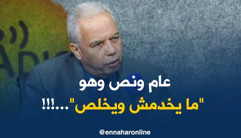 نجادي مسقم: 17 شهر وهو يخلص “بلاخدمة”..!!