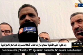 العدد 153 من طالع هابط مع الشيخ النوي