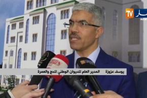 حج 2019/ أوّل ندوة وطنية تحسيسية لتعزيز أداء الحجاج في البقاع المقدسة