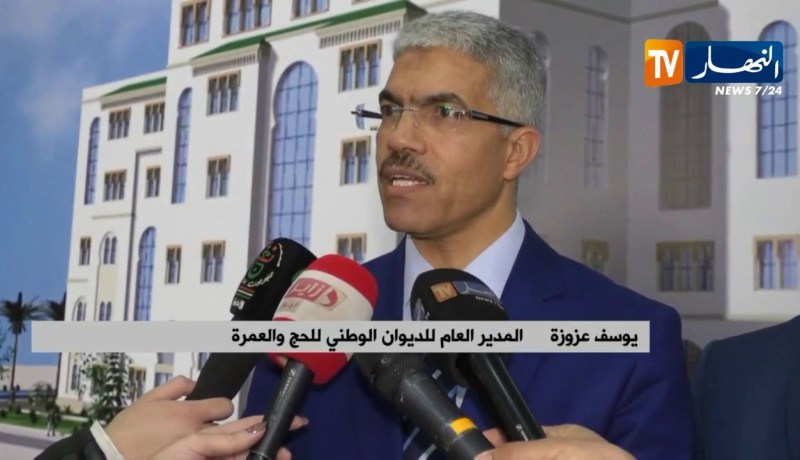 حج 2019/ أوّل ندوة وطنية تحسيسية لتعزيز أداء الحجاج في البقاع المقدسة