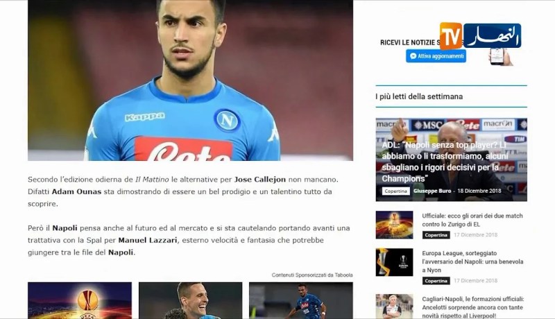 إدارة نابولي تبدي إستعدادها لإعارة آدم وناس وعروض بالجملة لضم اللاعب