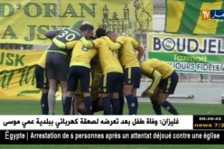 التعادل الإيجابي يحسم الداربي العاصمي بين العميد وبارادو