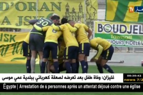التعادل الإيجابي يحسم الداربي العاصمي بين العميد وبارادو