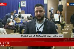 موفد النهار إلى قصر المؤتمرات : أويحيى يعقد ندوة صحفية  للإجابة على أسئلة أثارت الرأي العام