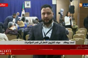 موفد النهار إلى قصر المؤتمرات : أويحيى يعقد ندوة صحفية  للإجابة على أسئلة أثارت الرأي العام