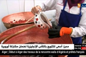 صناعة : عندما تتحول العائلة من مستهلكة إلى منتجة