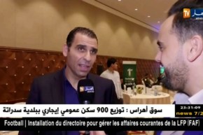 زطشي: اتمنى من الأندية الصغيرة بأن تصنع المفاجئة في كأس الجمهورية