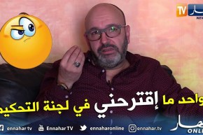 جمال بافدال: ليس سهلا أن تقيّم صوت شخص ما.. و لا أحد إقترح عليّ أن أكون ضمن لجنة التحكيم