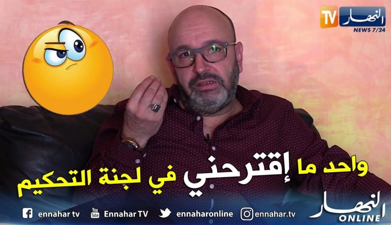 جمال بافدال: ليس سهلا أن تقيّم صوت شخص ما.. و لا أحد إقترح عليّ أن أكون ضمن لجنة التحكيم