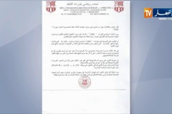 شباب بلوزداد يهدد الفاف باللجوء إلى التاس أو الفيفا لاسترجاع نقاطه المخصومة