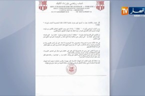 شباب بلوزداد يهدد الفاف باللجوء إلى التاس أو الفيفا لاسترجاع نقاطه المخصومة