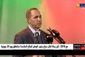 عز الدين ميهوبي ينتقد من يتخذ الفضاء الأزرق مكانا لإنتقاداتهم..التفاصيل