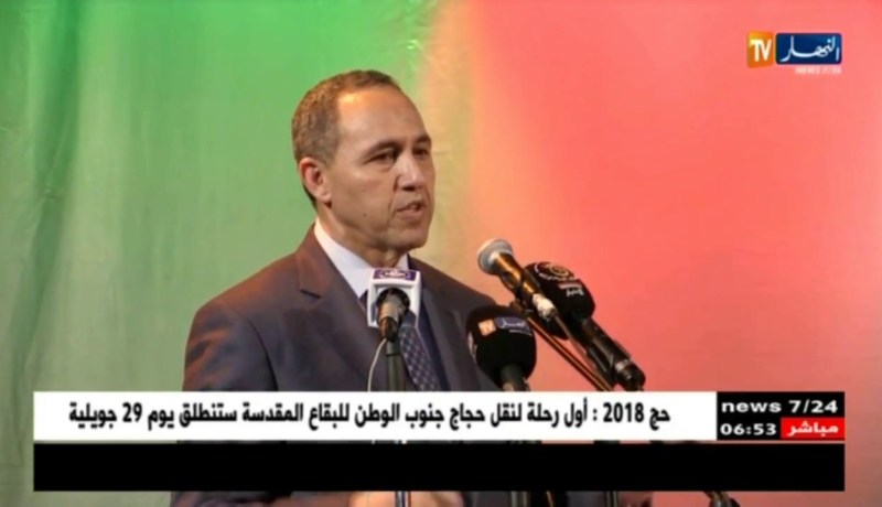 عز الدين ميهوبي ينتقد من يتخذ الفضاء الأزرق مكانا لإنتقاداتهم..التفاصيل