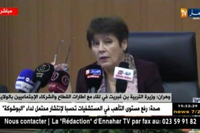 وهران: وزيرة التربية في لقاء مع اطارات القطاع والشركاء الإجتماعيين بالولاية