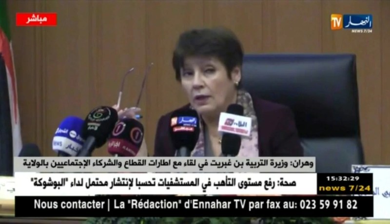 وهران: وزيرة التربية في لقاء مع اطارات القطاع والشركاء الإجتماعيين بالولاية