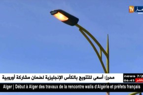 طاقة : 13 مليار دج تستنزف البلديات …و الأميار في قفص الإتهام