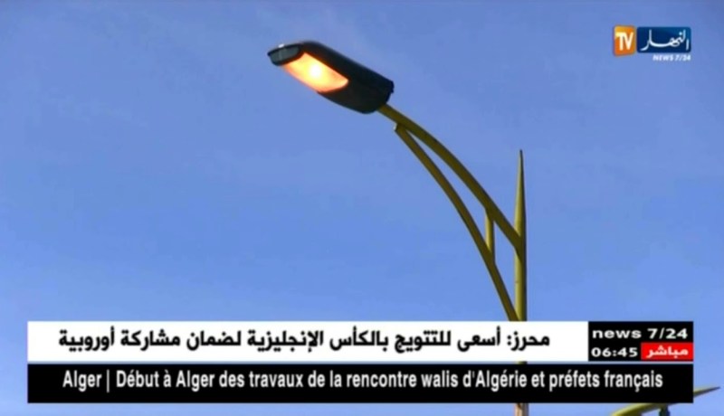 طاقة : 13 مليار دج تستنزف البلديات …و الأميار في قفص الإتهام