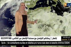 أحوال الطّقس/ أجواء مستقرّة على كلّ المناطق الشمالية والجنوبية !