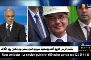 ضيف الإقتصاد: وزير الصناعة والمناجم “يوسف يوسفي” في حوار شيق يكشف العديد من الأمور