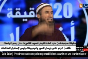 تنصيب الكاميرات ببعض الجامعات لضمان الأمن داخل الحرم الجامعي