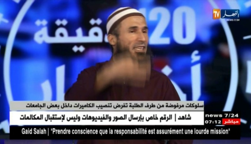 تنصيب الكاميرات ببعض الجامعات لضمان الأمن داخل الحرم الجامعي