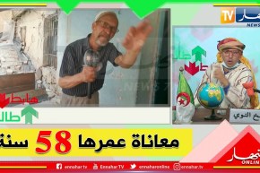 طالع هابط الشيخ: النوي يقف على معاناة  عائلة تعيش الويلات بسبب سكن لايصلح حتى لإسطبل بباتنة