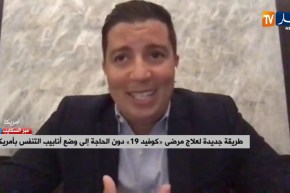 طريقة جديدة لعلاج مرضى كورونا دون الحاجة إلى وضع أنابيب التنفس بأمريكا