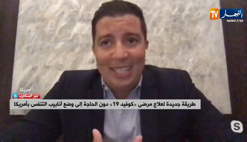 طريقة جديدة لعلاج مرضى كورونا دون الحاجة إلى وضع أنابيب التنفس بأمريكا