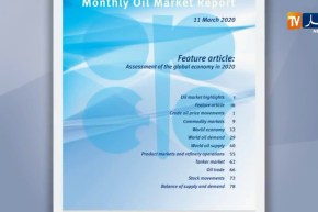 طاقة/ أوبك تتوقع تراجع الطلب علة نفطها بحوالي 1.7 مليون برميل يوميا في 2020