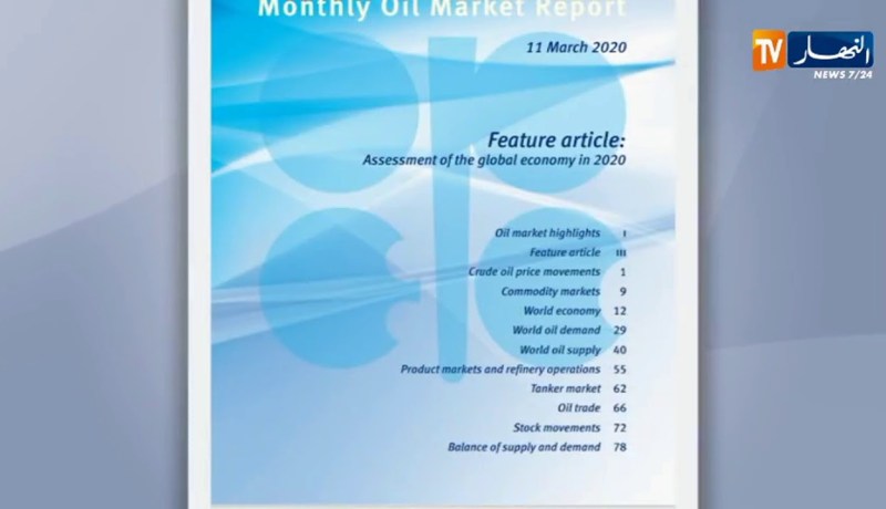 طاقة/ أوبك تتوقع تراجع الطلب علة نفطها بحوالي 1.7 مليون برميل يوميا في 2020
