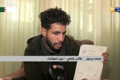 عين تموشنت/ عائلة بليبيا تناشد السلطات لإيجاد حل لها لدخول الجزائر بشكل نهائي