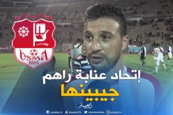 إتحاد عنابة يفوز على جمعية وهران بهدف دون رد
