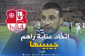 إتحاد عنابة يفوز على جمعية وهران بهدف دون رد