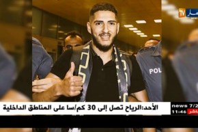 ياسين بن زية يمضي رسميا مع فينيرباتشي التركي موسم واحد على سبيل الإعارة